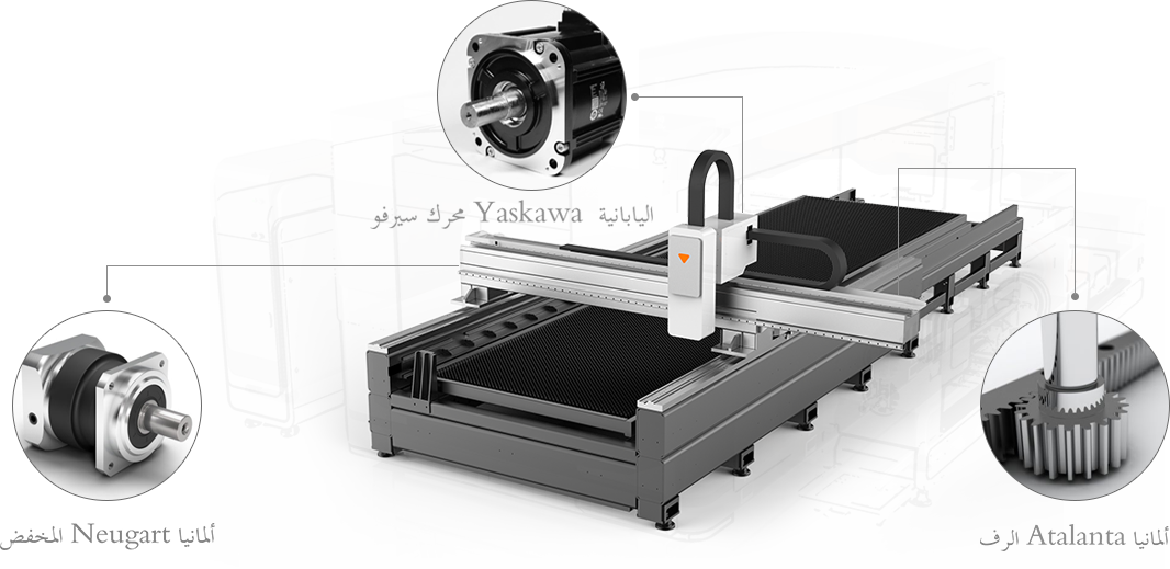 Transmission and Precision